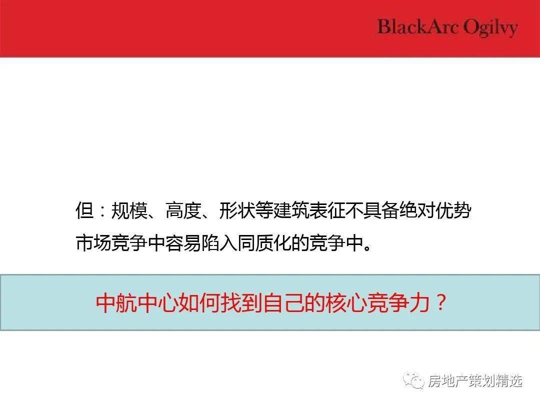 濠江最精準(zhǔn)的資料大全86825與問題策略設(shè)計——版權(quán)保護(hù)的探討，快速解答策略實施_旗艦版67.13.35