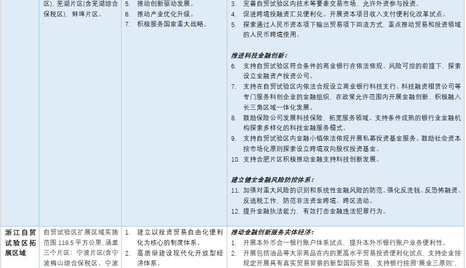 澳門六開獎開獎結(jié)果的高效解析說明，適用實施計劃_運動版70.45.93