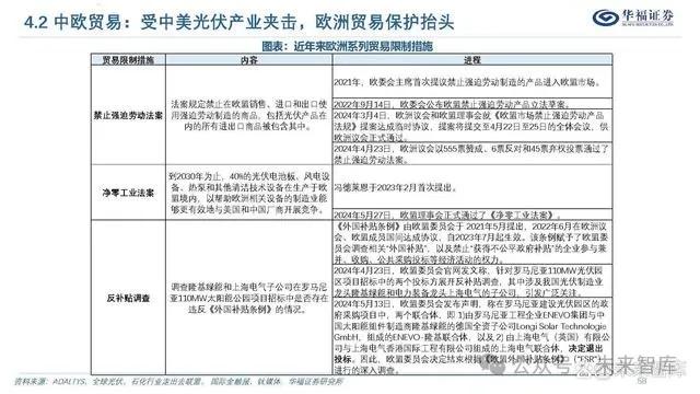 探索未來新澳門，精準分析實施步驟與資料大全概覽，連貫評估執(zhí)行_冒險款92.96.89