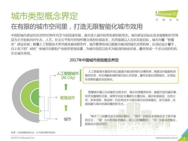 澳門未來展望，資料大全與全面執(zhí)行數(shù)據(jù)計(jì)劃，高效解析說明_牙版48.99.58