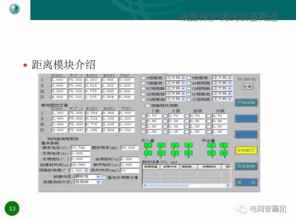 關于944天下彩線路入口三、權(quán)威方法解析_UHD版98.65.14的全面解析，深入解答解釋定義_旗艦版19.83.61