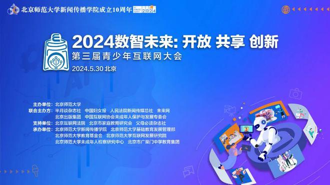 探索未來，2025年新澳門至尊報的實踐性策略實施與版式創(chuàng)新，實效設計解析策略_nShop25.54.35