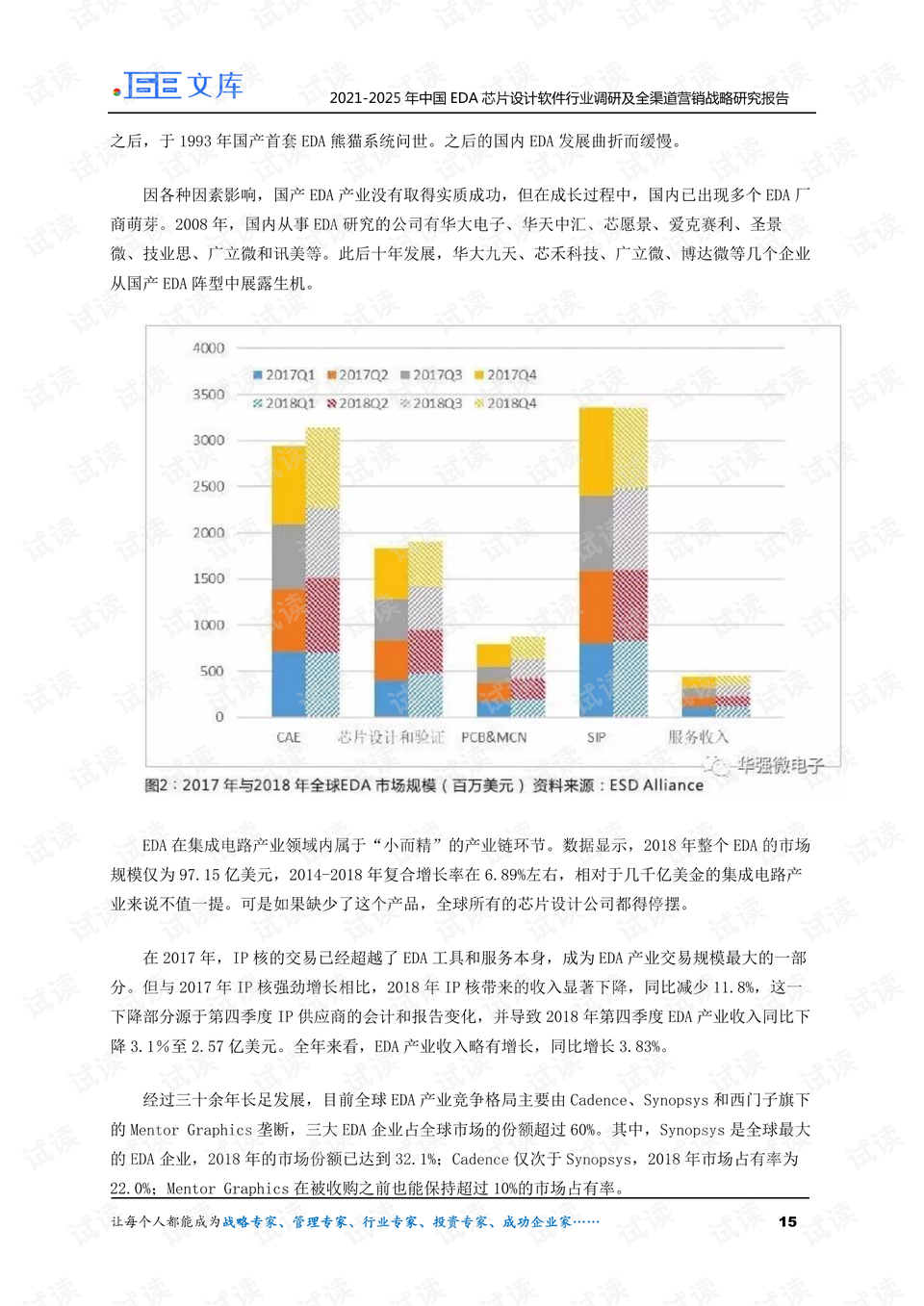 六給彩今晚開獎結果紀錄與實踐說明解析報告，數(shù)據(jù)導向設計解析_正版52.19.24