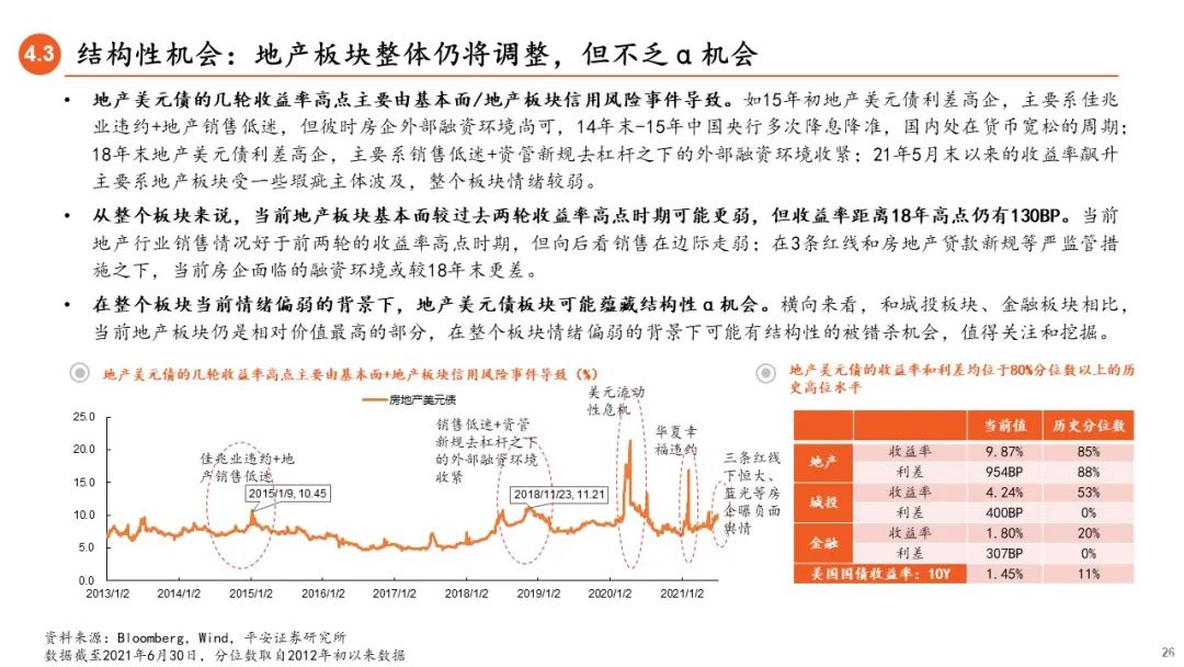 澳門未來展望與標(biāo)準(zhǔn)化實施評估——探索牐版資料大全的獨特價值，具體操作指導(dǎo)_版面21.60.74