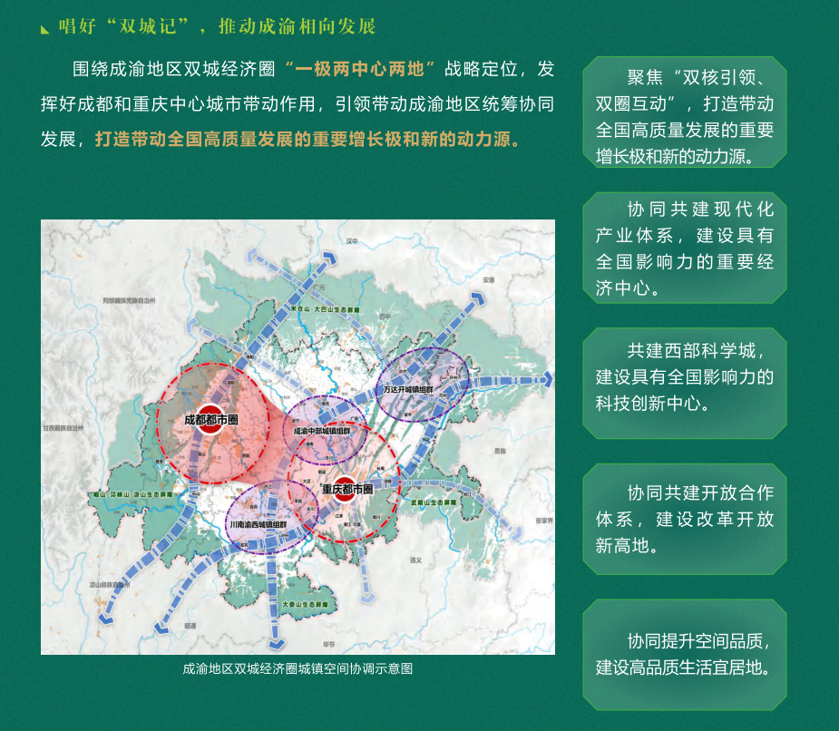 澳門期期開獎結(jié)果與整體規(guī)劃執(zhí)行講解——負版視角下的探索與挑戰(zhàn)，深層設(shè)計數(shù)據(jù)策略_版尹82.14.90