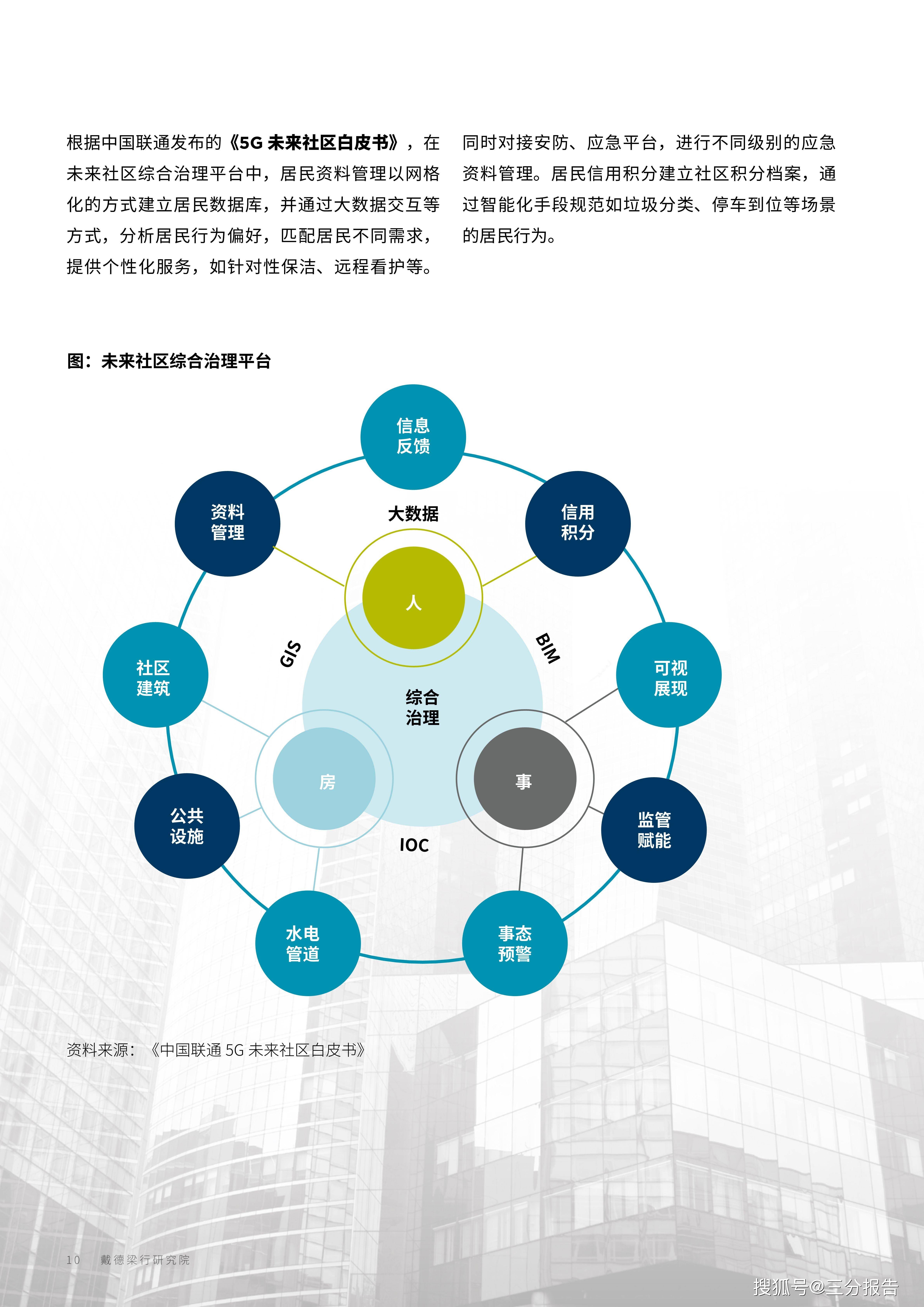 探索未來，2024年新澳正版資料的實(shí)時(shí)更新與頂級(jí)定義解析，資源實(shí)施策略_玉版93.31.97