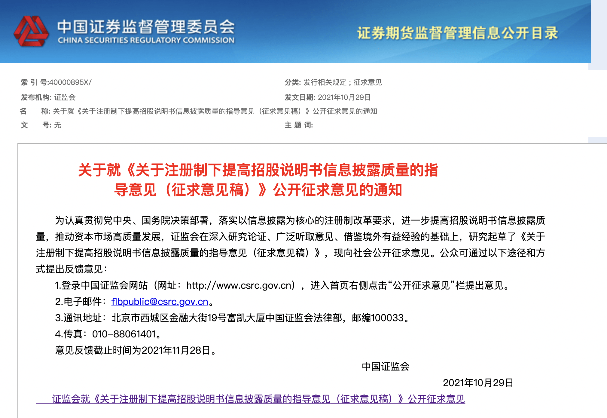 關(guān)于新澳門正版資料大全的評估與說明——GM版76.70.31的解讀與定性分析，靈活操作方案_Mixed60.15.61