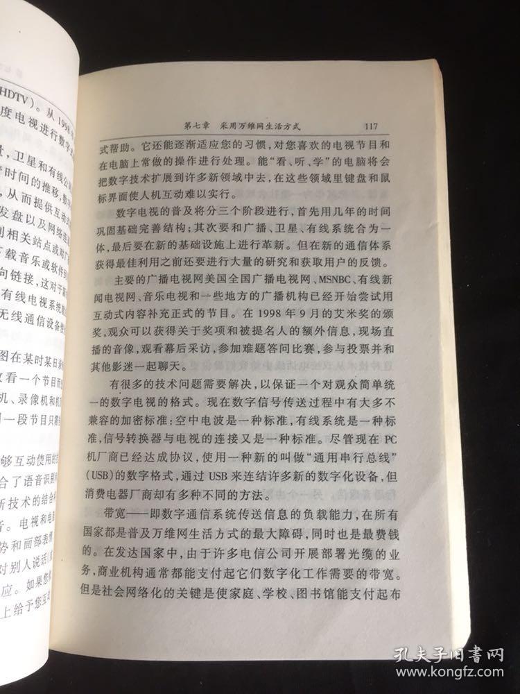 澳門未來科技化游戲查詢系統(tǒng)展望，2025年最快開獎結(jié)果查詢平臺，數(shù)據(jù)整合實施方案_Device89.24.18