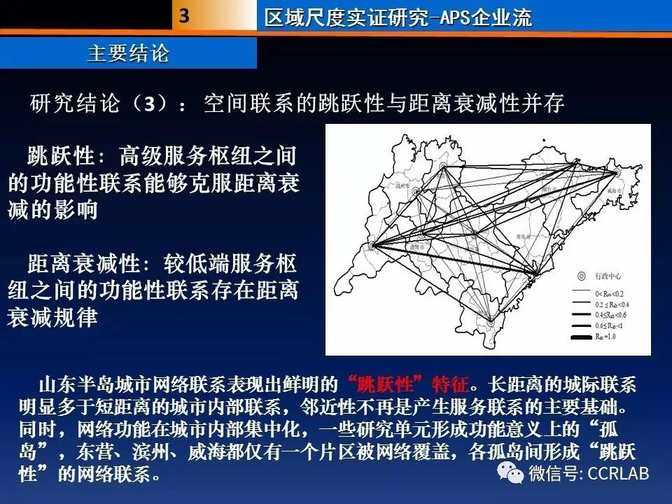 澳門今晚開什么馬？靈活設(shè)計操作方案的探索與解讀，精準(zhǔn)解答解釋定義_pro46.55.30