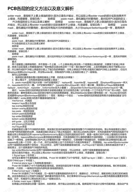 澳門跑狗圖正版資料的重要性、解釋定義方法和XE版的特點(diǎn)（以虛構(gòu)內(nèi)容為例），深入研究解釋定義_tool39.85.23