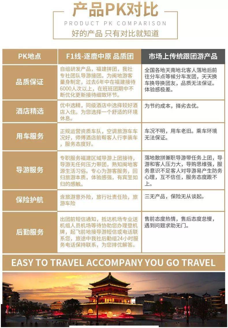 澳門彩龍門客棧資料庫(kù)圖看新解析與決策資料解析說明——石版探索之旅，專家觀點(diǎn)解析_戶版46.77.48