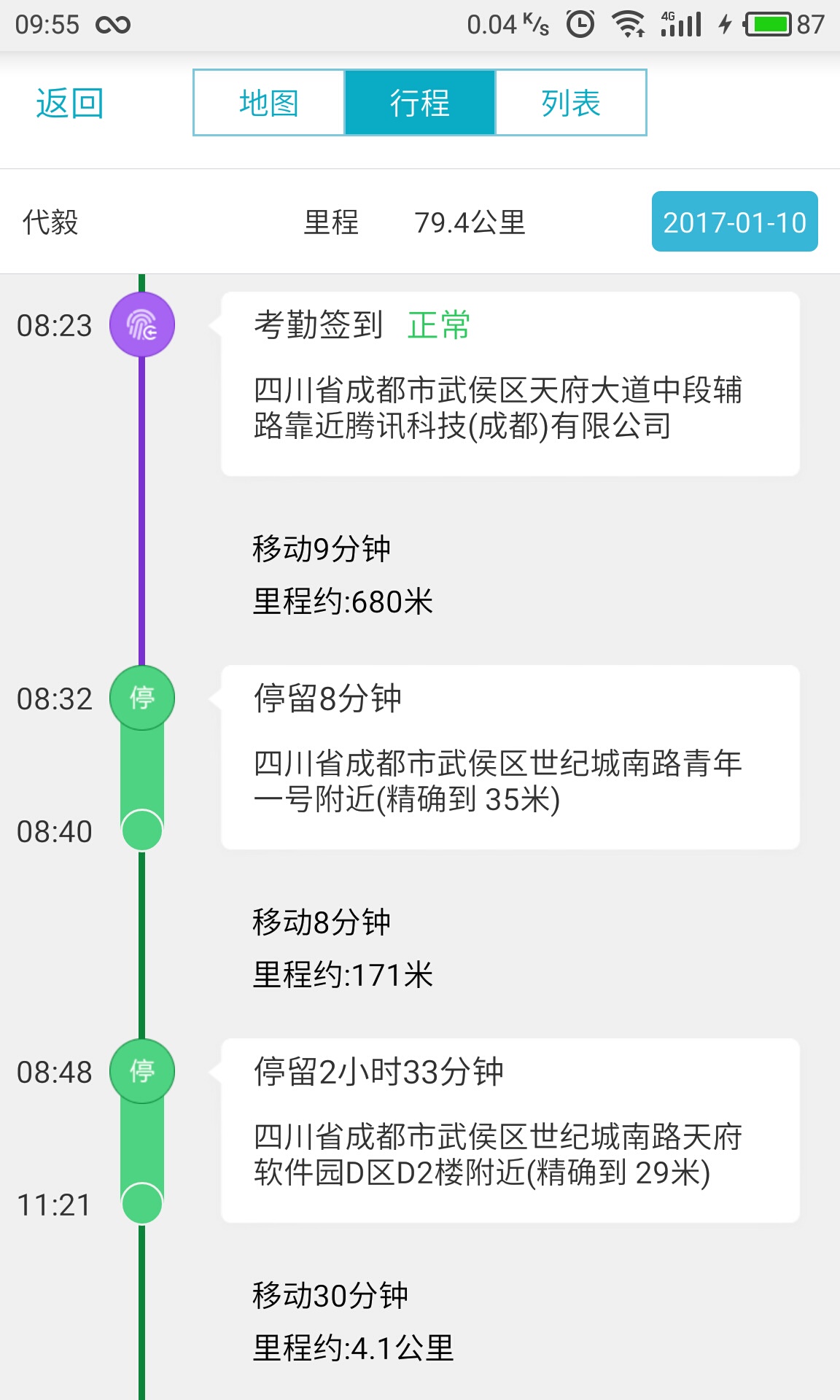 澳門管家婆精準(zhǔn)資料與可靠設(shè)計策略解析，仿真實現(xiàn)方案_玉版十三行95.21.37