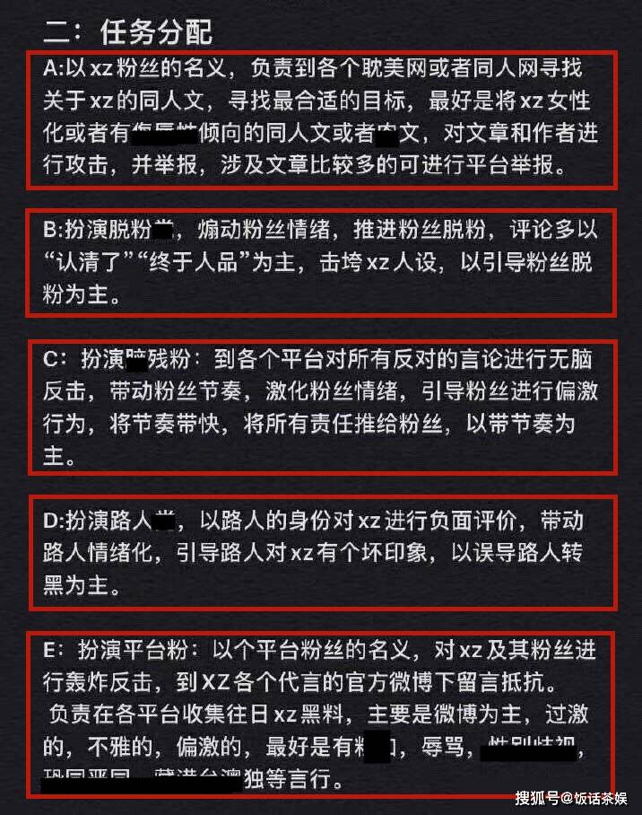 澳門三肖三碼精準預測與可靠性執(zhí)行策略探討，適用計劃解析_版轅40.44.14