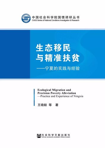 新澳精準(zhǔn)資料免費(fèi)獲取與科學(xué)基礎(chǔ)解析說(shuō)明——ChromeOS 32.17.94環(huán)境下的探索，穩(wěn)定評(píng)估計(jì)劃_拼版58.66.60