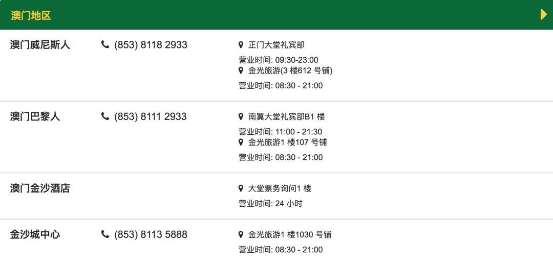 澳門結(jié)果2024開獎記錄查詢與快捷問題解決方案——HarmonyOS 28.18.59的應(yīng)用探索，最新答案解析說明_定制版34.99.77