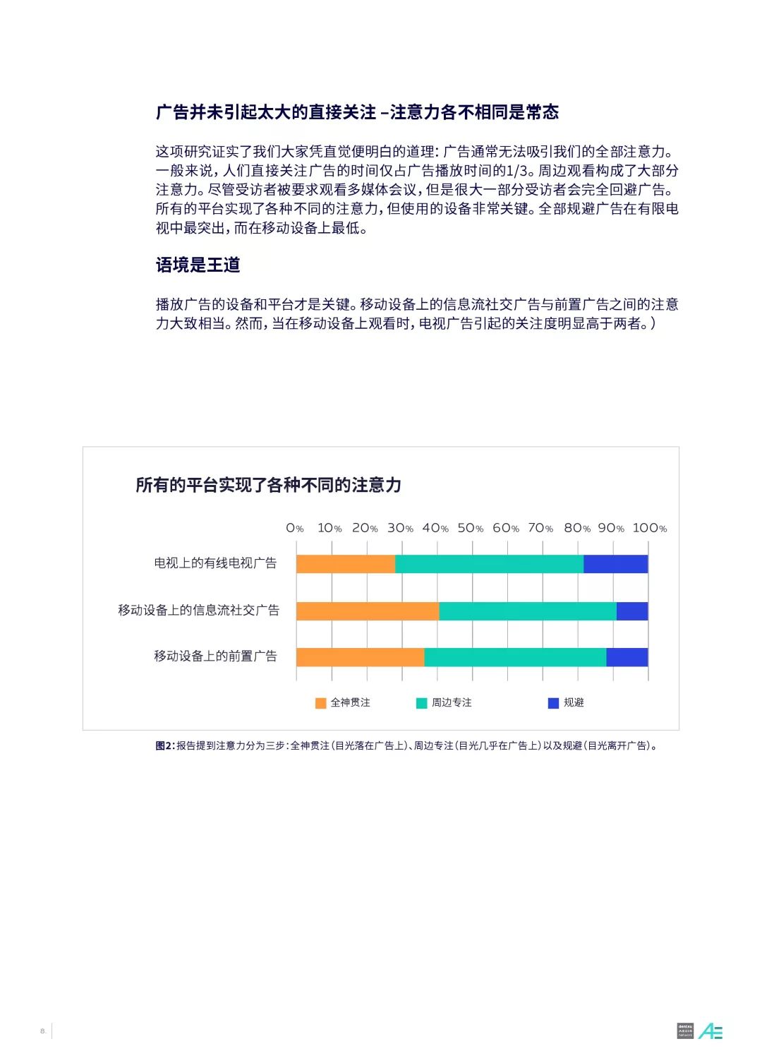 澳門資料大全，探索正版的魅力與進階版的新機遇，數(shù)據(jù)整合實施方案_復(fù)古版31.42.42