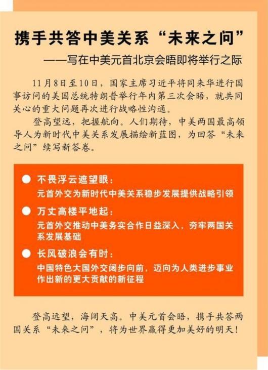 探索未來(lái)新澳門，管家婆資料的團(tuán)圓與最新方案解析，快速解答解釋定義_超值版54.55.70