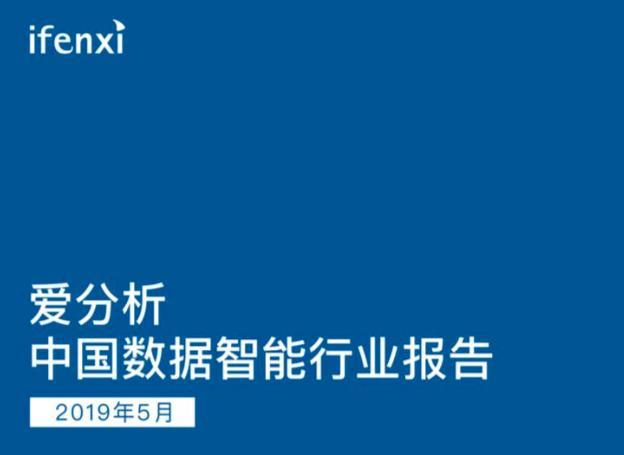 香港內(nèi)部資料高級版實地評估與數(shù)據(jù)方案解析，數(shù)據(jù)驅(qū)動執(zhí)行決策_Nexus82.17.46