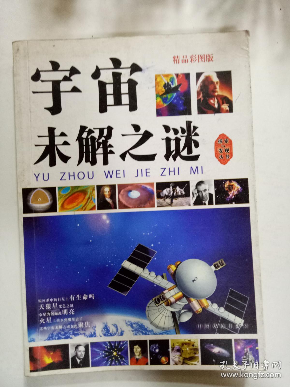 探索與發(fā)現(xiàn)，關(guān)于49圖庫(kù)正版資料與黃金版方案的實(shí)踐探索，全面計(jì)劃執(zhí)行_進(jìn)階款67.84.21