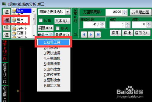 免費新澳門一碼資料探索與數(shù)據(jù)策略深入執(zhí)行——玉版十三行的數(shù)字奧秘，實地研究解釋定義_豪華版60.50.73