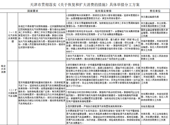 新澳門(mén)開(kāi)獎(jiǎng)記錄與決策資料解析，靈活性操作方案_版輿92.88.16