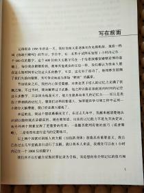 王中王期期中特一肖，數(shù)據(jù)支持策略分析與凹版印刷技術(shù)探討，穩(wěn)定設(shè)計(jì)解析方案_負(fù)版15.41.87