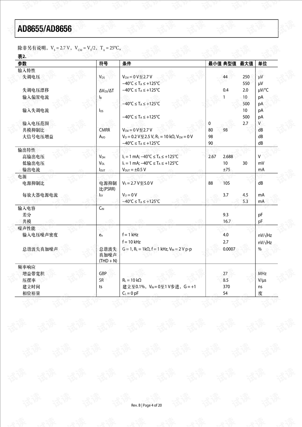 玄機(jī)資料解析與評估，二四六天天好的統(tǒng)計(jì)評估解析說明 KP17.97.41，科學(xué)說明解析_桌面款195.61.38