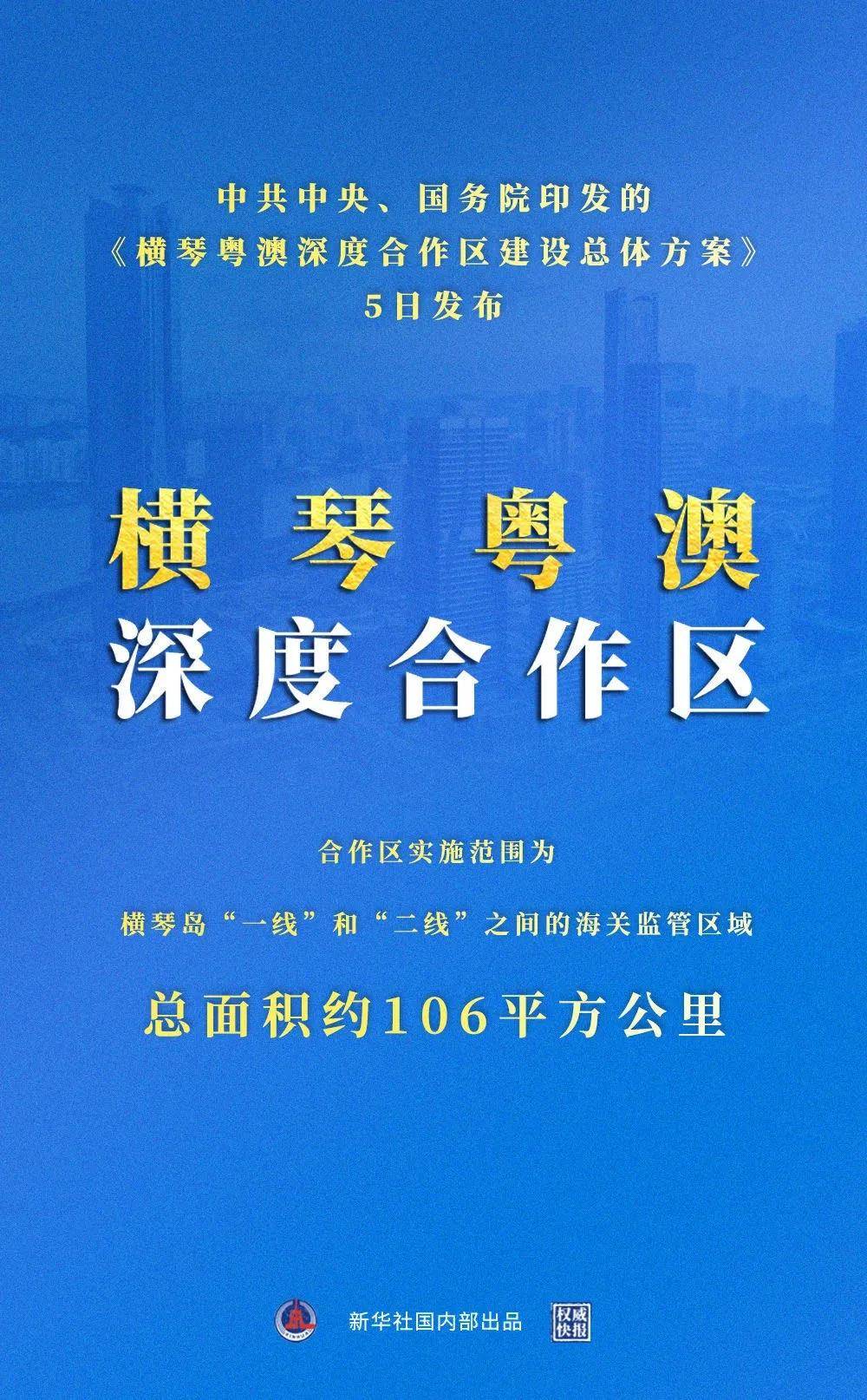 澳新之地，探索與完善系統(tǒng)評估的挑戰(zhàn)之旅，多元化策略執(zhí)行_旗艦款20.30.74