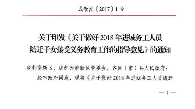 澳門開獎結(jié)果分析與最佳實踐策略實施探討，全局性策略實施協(xié)調(diào)_戶版97.11.15