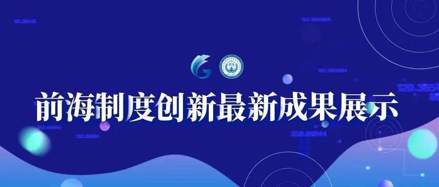 港澳免費(fèi)資料全年資料大全與快速響應(yīng)執(zhí)行策略，簡(jiǎn)析及價(jià)值應(yīng)用，快速解答執(zhí)行方案_pack77.89.12