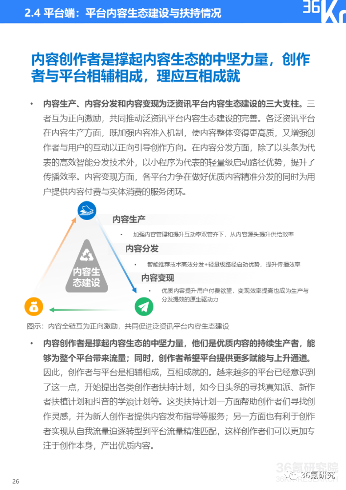 澳門資訊解析方法與展望，一個免費版的研究報告（涵蓋廣泛領(lǐng)域），可行性方案評估_Superior78.24.62