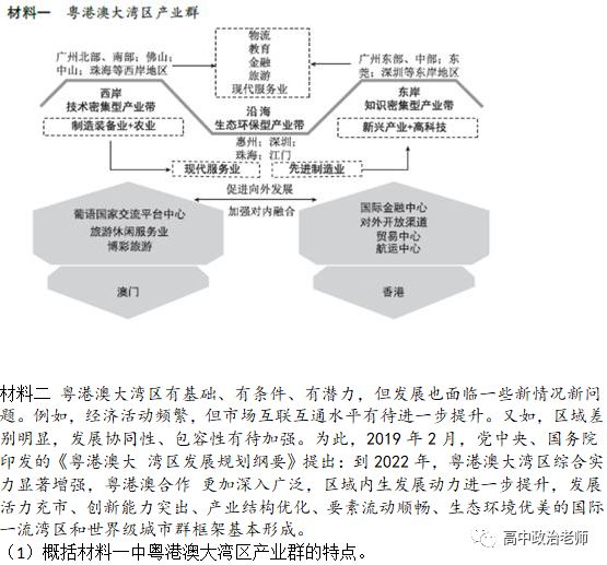 關(guān)于澳門特馬開碼查詢的深度研究解釋定義與MT30.17.44的探討，專家觀點說明_優(yōu)選版19.74.47