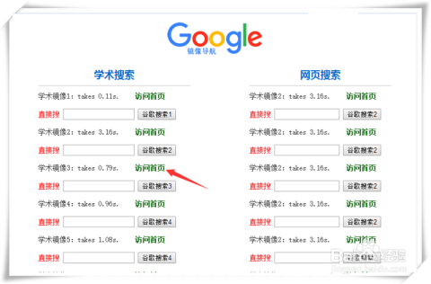 澳門特免費(fèi)資料大全八百圖庫與深度調(diào)查解析說明——LE版全新升級，高速計劃響應(yīng)執(zhí)行_8K25.12.90