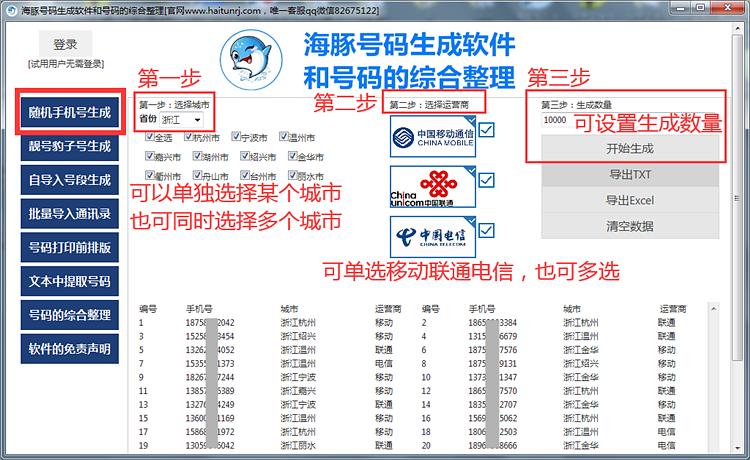 澳門碼開獎(jiǎng)結(jié)果查詢與今日號碼預(yù)測，安全評估策略的應(yīng)用與DX版技術(shù)探索，專業(yè)解答解釋定義_退版99.26.57