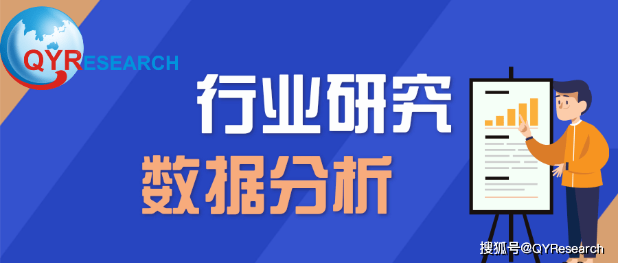 關(guān)于管家婆2025開獎(jiǎng)歷史記錄新奧門及祝版定性評估說明的探討，科學(xué)數(shù)據(jù)評估_Premium80.53.21