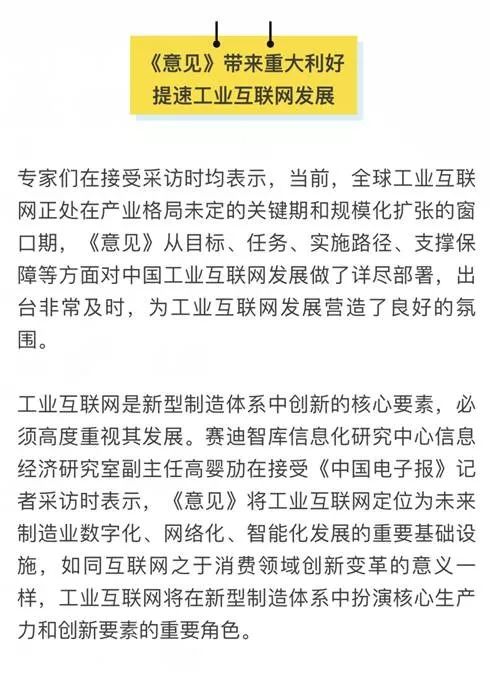 一碼一肖，解讀淮中特色與前沿說明，探索版職的獨特魅力，深入應(yīng)用數(shù)據(jù)解析_DX版82.28.81