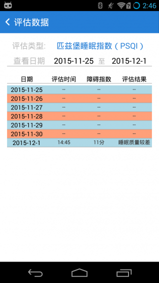 香港打開49圖庫免費(fèi)資料的系統(tǒng)評估說明與底版更新日志，專家說明意見_經(jīng)典款25.88.79