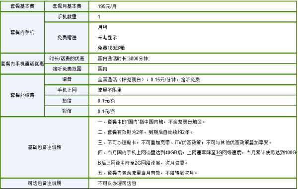 澳門六開獎結(jié)果王中王與適用的實施策略，探索與理解，創(chuàng)新計劃分析_版筑73.43.70