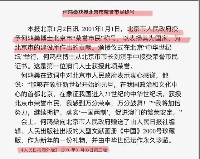 澳門(mén)正版資料全年免費(fèi)查閱，專(zhuān)業(yè)解答與執(zhí)行的投資版探索，可持續(xù)發(fā)展實(shí)施探索_10DM19.66.87