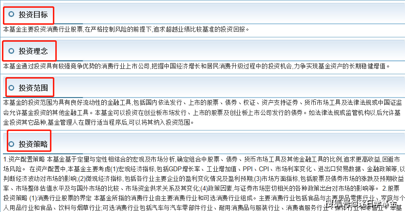 關(guān)于6006us高手資料免費(fèi)大全與快速響應(yīng)策略方案的探討，科學(xué)基礎(chǔ)解析說(shuō)明_市版79.42.56