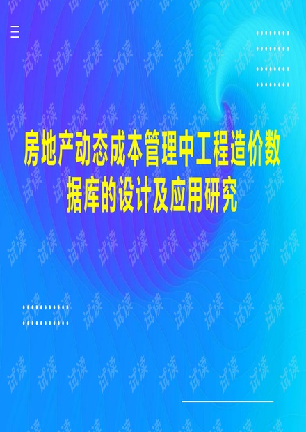 澳門管家婆資料大全正，可靠性方案設(shè)計(jì)的重要性與探索，數(shù)據(jù)解析支持計(jì)劃_vShop20.83.23