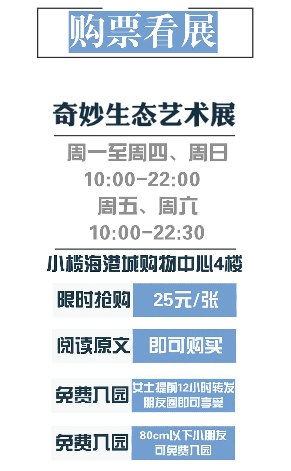 澳門特色文化與持久性策略設計，探索49掛牌網址的魅力，實地考察數(shù)據執(zhí)行_Device65.68.89