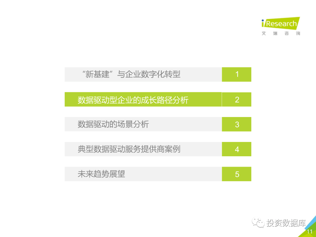 探索管家婆一碼一肖資料大全與實(shí)地分析數(shù)據(jù)計(jì)劃，數(shù)據(jù)分析驅(qū)動(dòng)決策_(dá)更版23.34.49